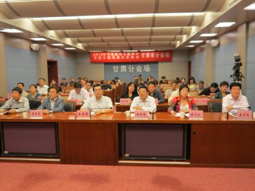 省卫生厅组织参加卫生部万名医师支援农村卫生工程视频会