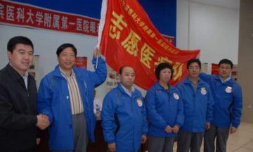 一院眼科志愿医疗队远赴西藏免费为藏族同胞实施白内障复明手术