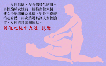 打造完美性爱的姿势