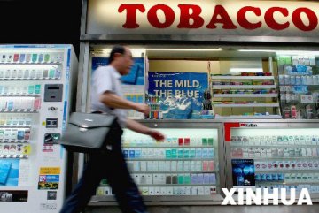 研究称香烟烟雾含二恶英是吸烟致癌重要原因