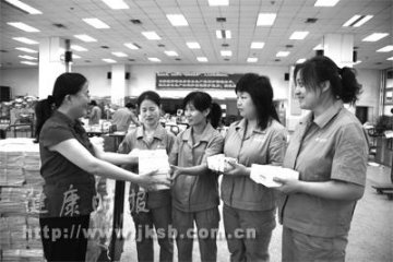 北京市报刊发行局：为职工送健康