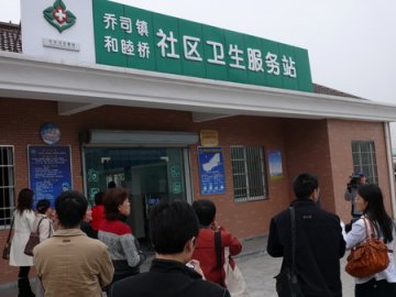 余杭农村社区看病7块钱治好感冒