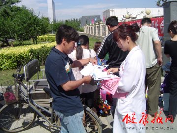 通州区卫生系统积极开展世界无烟日宣传活动