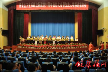 怀柔区卫生系统召开庆祝建党91周年表彰大会暨先进人物事迹报告会