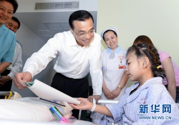 工作动态2014年第258期：李克强在八一儿童医院看望孤残儿童，帮孤残儿童做康复训练获赠彩笔画