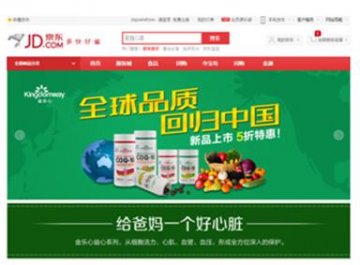 金达威联手京东，火爆来袭