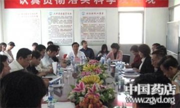 现有卫生医保体系应有效整合