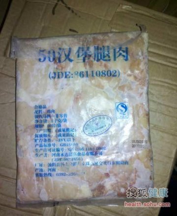 肯德基食材首度遭曝光