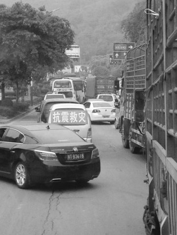芦山“生命通道”依然拥堵 私家车均称救灾的