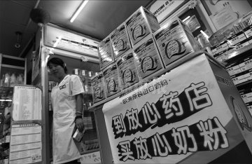 温州市药店试水开卖 婴幼儿配方奶粉