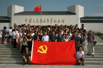 科研所党委开展纪念建党93周年主题教育活动