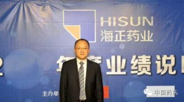 我们需要阿里健康！需要雷军！