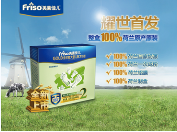 荷兰原产原装，新盒装耀世首发
