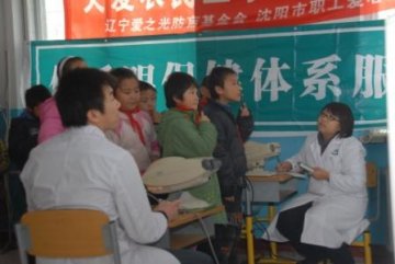 医疗资讯：“爱之光”防盲基金会关爱农民工子女眼健康