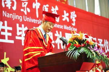 我校2013届本科毕业生毕业典礼暨学位授予仪式隆重举行