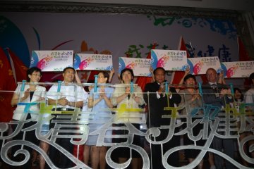 全国卫生12320官方微博微直播2013年“世界人口日”主题宣传活动