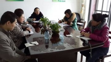 市按摩医院党支部组织党的群众路线教育实践活动第一次专题学习