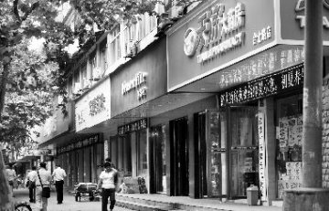 武汉实体药店促销自救却“憋出内伤”