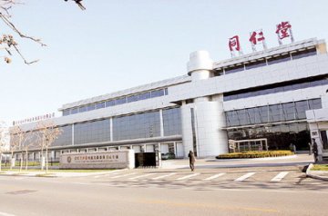 老字号如何焕发新的生机与活力