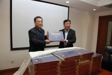 西藏藏医学院赠国家中医药局影印古籍珍本