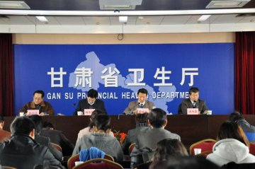 甘肃省卫生厅召开慢病防治专题新闻通报会
