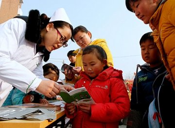 开学先领“健康新书”