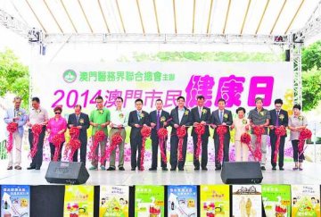 医总吁提高健康生活意识