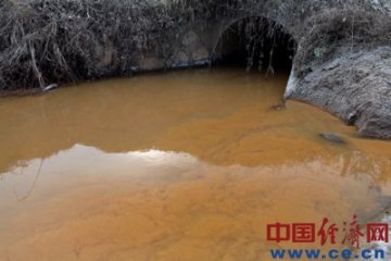 冀衡循环经济园污水直排 环保局称一直达标排放