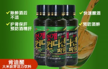 国家食药总局提示：不要购买CJ集团肯迪醒饮料