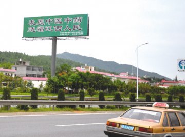 中医中药中国行江西省活动在南昌八一广场启动