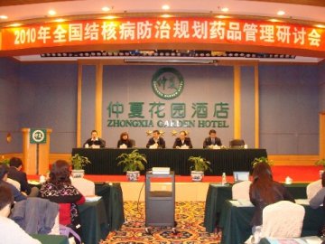 2010年全国结核病防治规划药品管理研讨会在辽宁召开