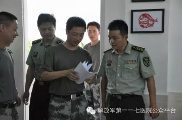 解放军第117医院八一前夕海岛巡诊送温暖