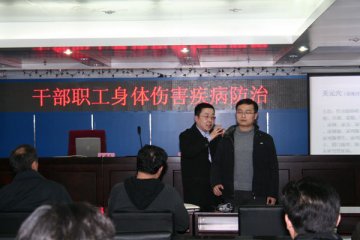 湖北省物价局举行干部职工身体疾病防治、家庭理财风险防控专题讲座