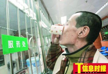 广州首个美沙酮戒毒社区门诊开张