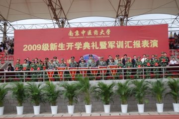 我校隆重举行2009级新生开学典礼暨军训汇报表演