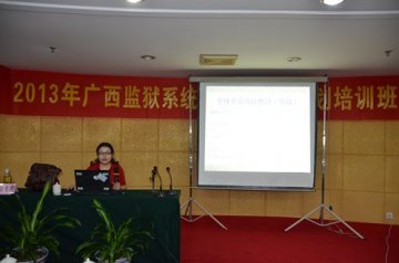 2013年广西监狱系统结核病防治规划培训班在南宁召开
