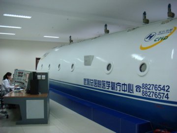 高压氧舱和大型常压氧疗厅
