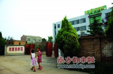 凤翔血铅事件后迁徙的农民：停产工厂已复工