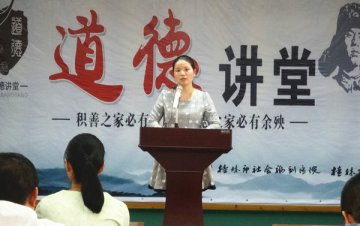 以《爱岗敬业》为主题的活动在市福利医院举行
