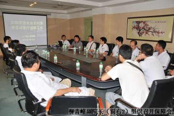 全运倒计时省医在行动