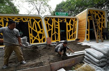 义乌掀起“厕所革命”