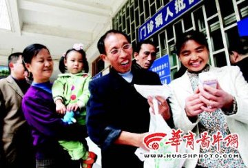 重庆惠民医院：挂号免费 看病省15到20%