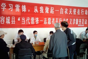 保定容城卫生局开展学雷锋义诊活动