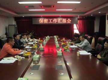 省食品药品监督管理局保密工作得到省检查组好评