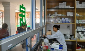 新一轮基药采购价均降30%