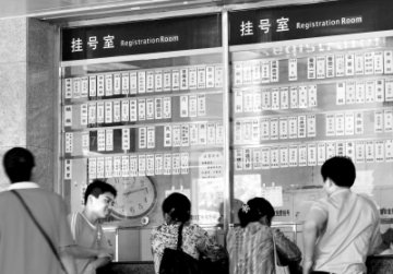 整合医学更利于治病救人