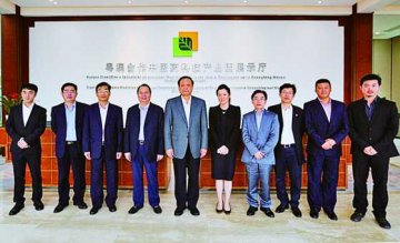 卫计委考察横琴中医药园