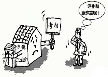 按时领补助咋这么难