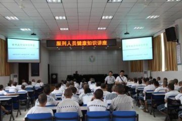 安徽省铜陵市开展服刑人员结核病健康促进工作