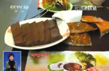 呷哺呷哺和小肥羊被曝猪血冒充鸭血